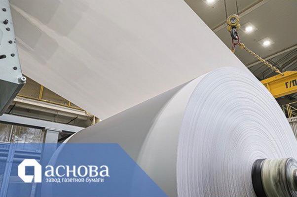 На шкловском заводе освоен выпуск офсетной бумаги