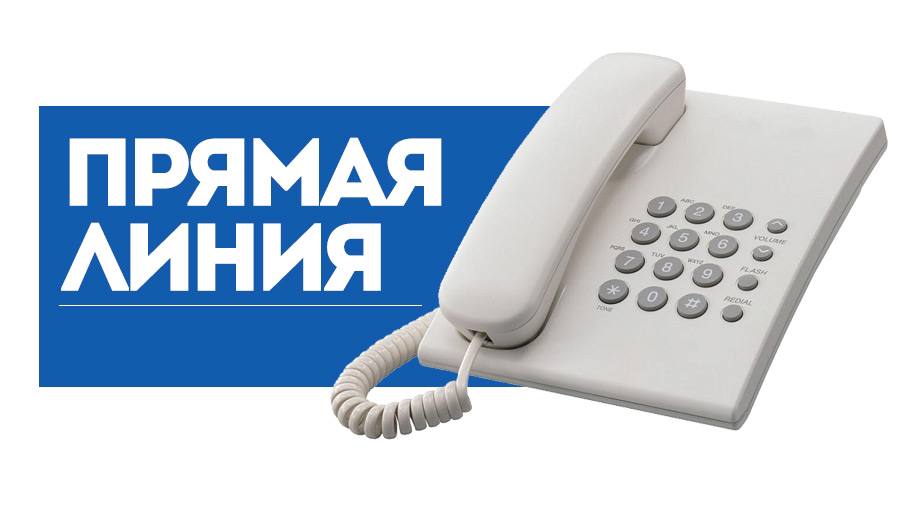 Заместитель председателя райисполкома Татьяна Новикова проведет 10 февраля прямую линию