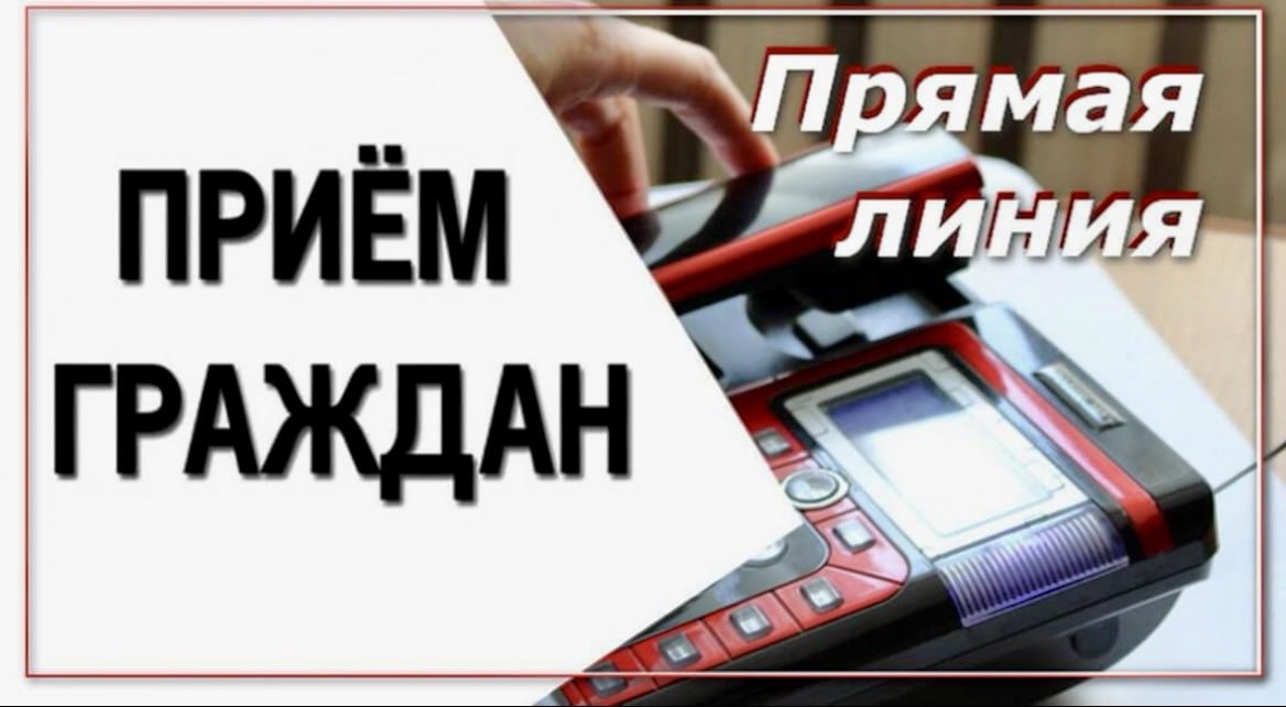 Прием граждан и прямую линию в Городищенском сельском исполнительном комитете проведет управляющий делами райисполкома Алеся Мащёнок