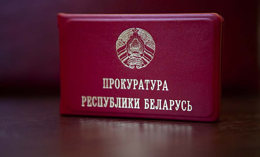 Работники прокуратуры Шкловского района рассказали, что значит стоять на защите интересов общества и государства