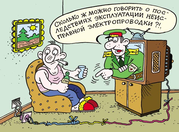 Шкловский РОЧС: о безопасном использовании электрооборудования