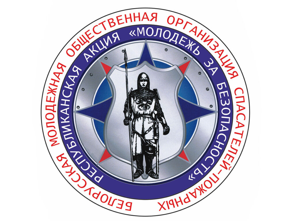В Шкловском районе стартовала акция «Молодежь за безопасность»