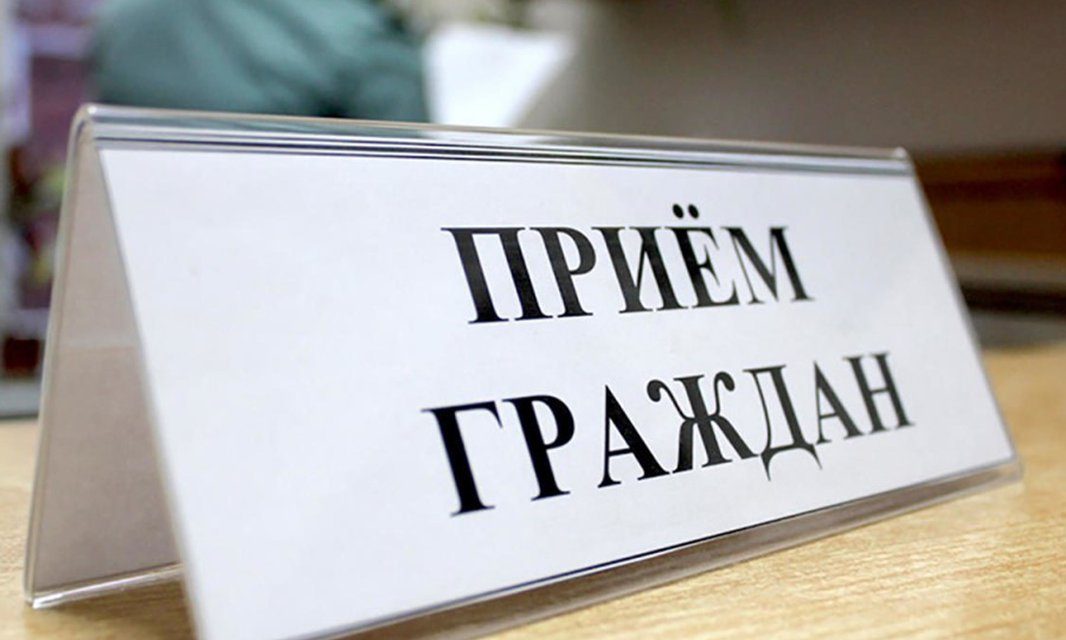 Прием граждан в Шклове проведет управляющий делами Могилевского облисполкома