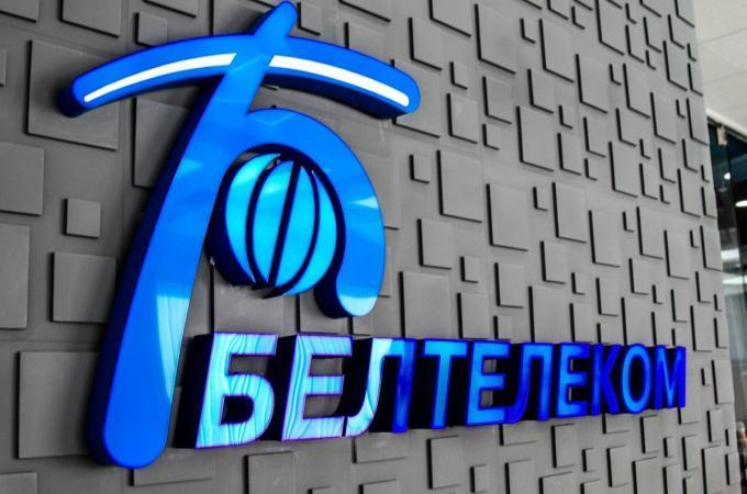 «Белтелеком» предупреждает о плановых работах на сетях связи 28 февраля в Могилевской области