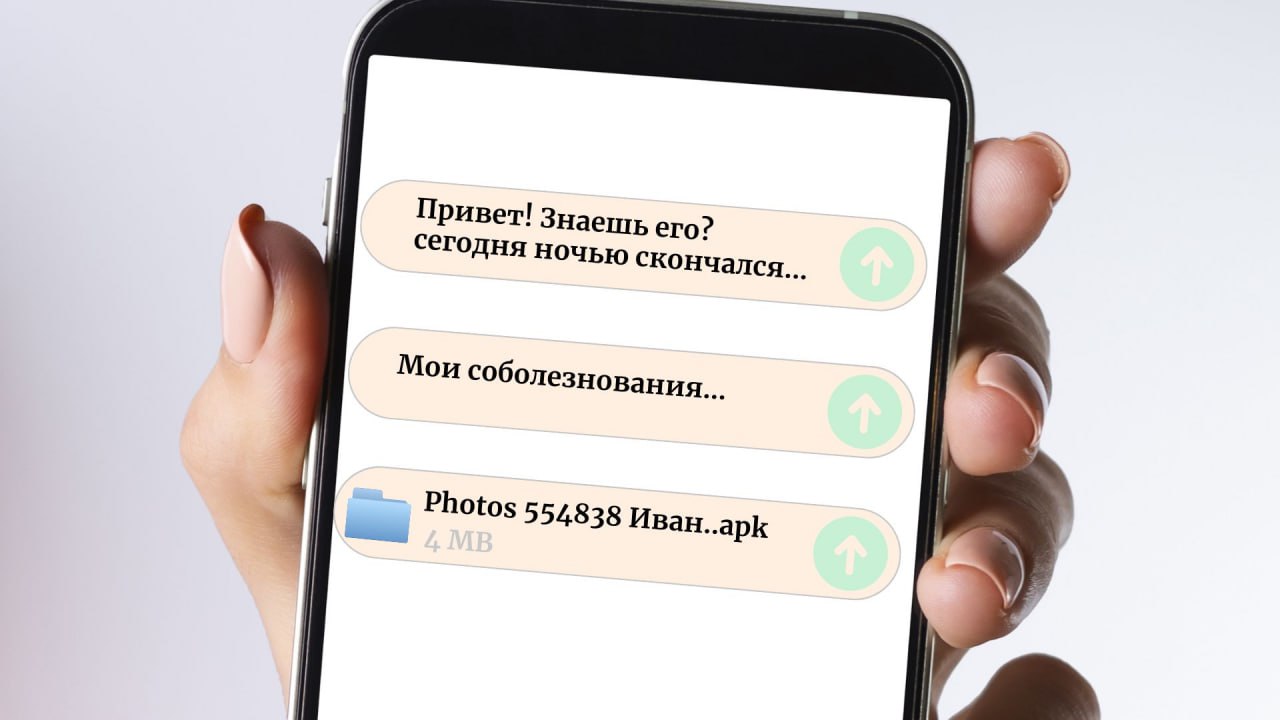 Будьте осторожны: новая схема мошенничества в Telegram!