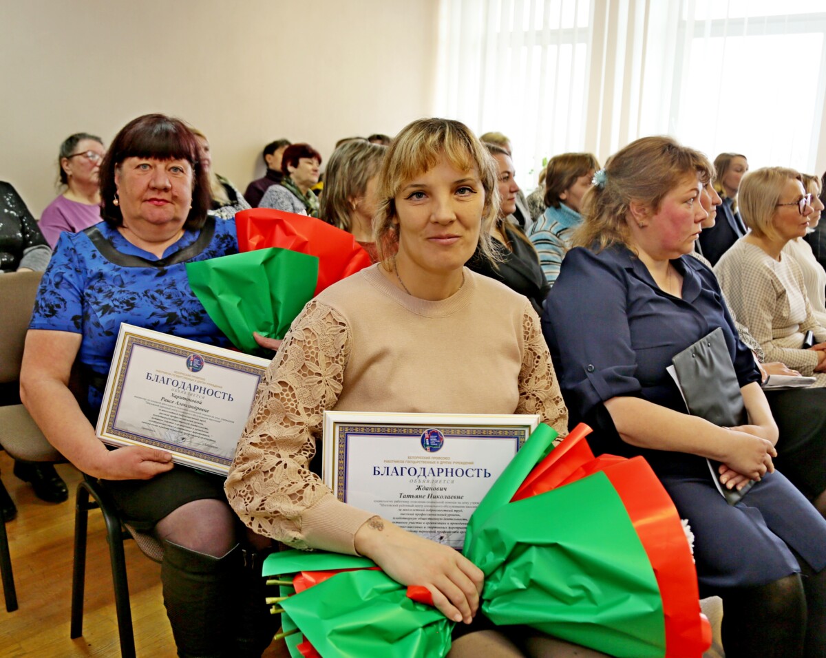 Профсоюзная первичка районного центра социального обслуживания населения подвела итоги работы за прошлый год