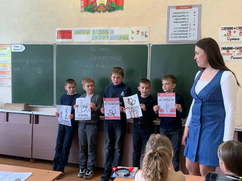 Уроки пожарной безопасности
