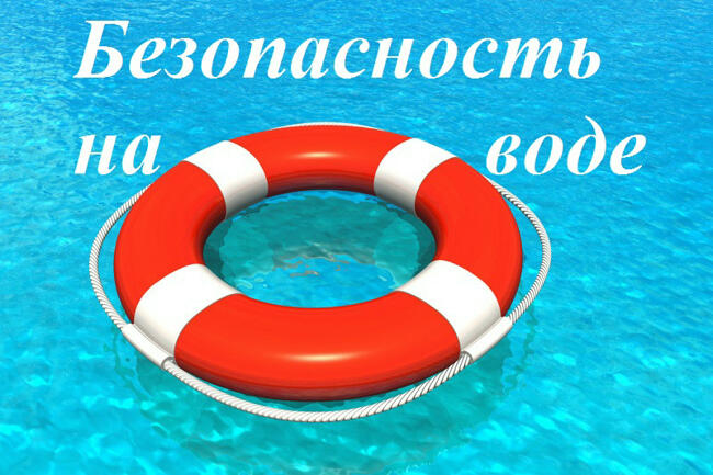 Шкловский РОЧС напоминает о безопасности на водоемах