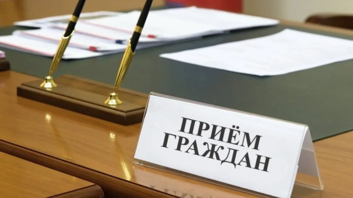 Личный прием граждан проведет председатель районного исполнительного комитета
