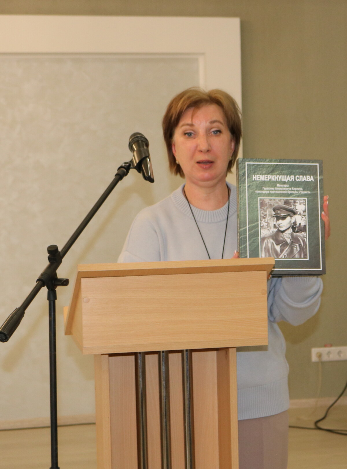 В районном Доме культуры презентовали книгу “Немеркнущая слава”
