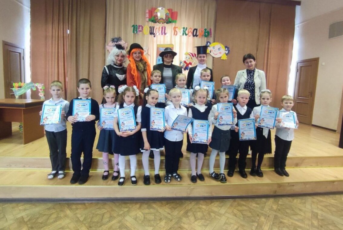 Праздник «Прощание с Букварем» прошел в учреждениях образования района