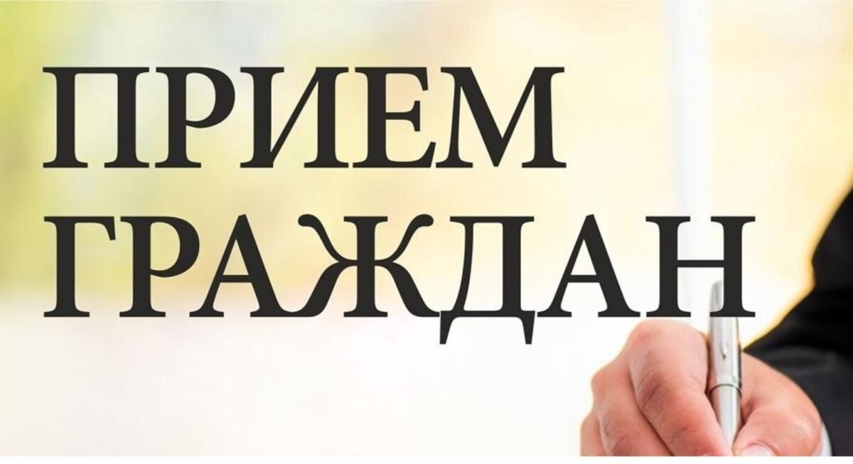 Прием граждан проведет начальник РОВД Вадим Ермаченко