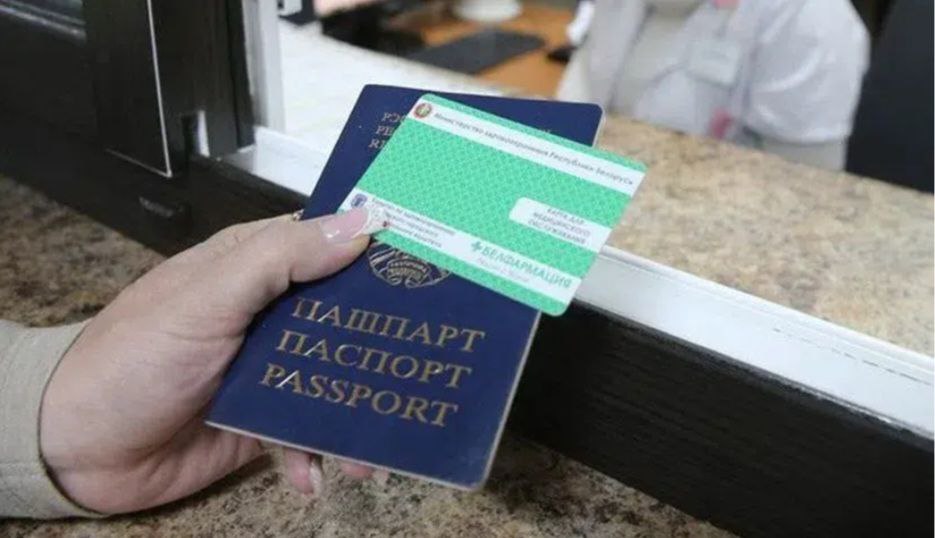 В Беларуси появится электронная медкарта и справки онлайн