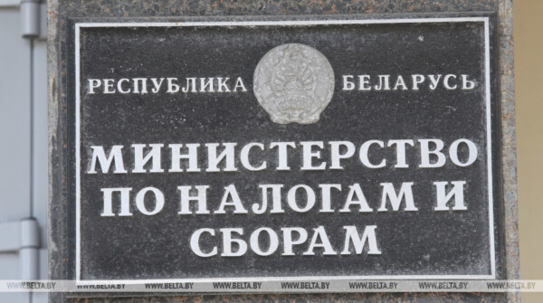 МНС ответило на вопросы малого бизнеса по учету данных о подлежащих маркировке товарах 