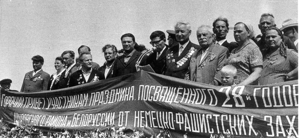 Во время празднования освобождения Шкловского района от немецко-фашистских захватчиков. 1972 год