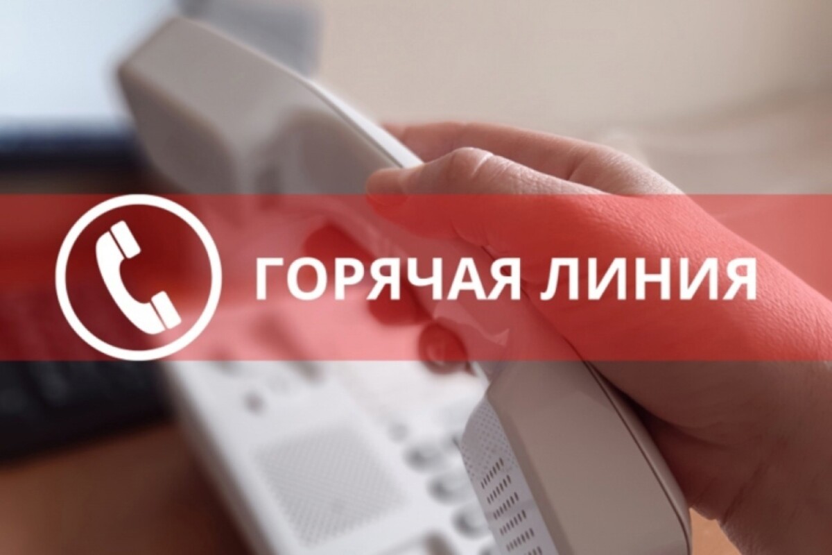 В Комитете государственного контроля Могилевской области будет проводиться «горячая» линия