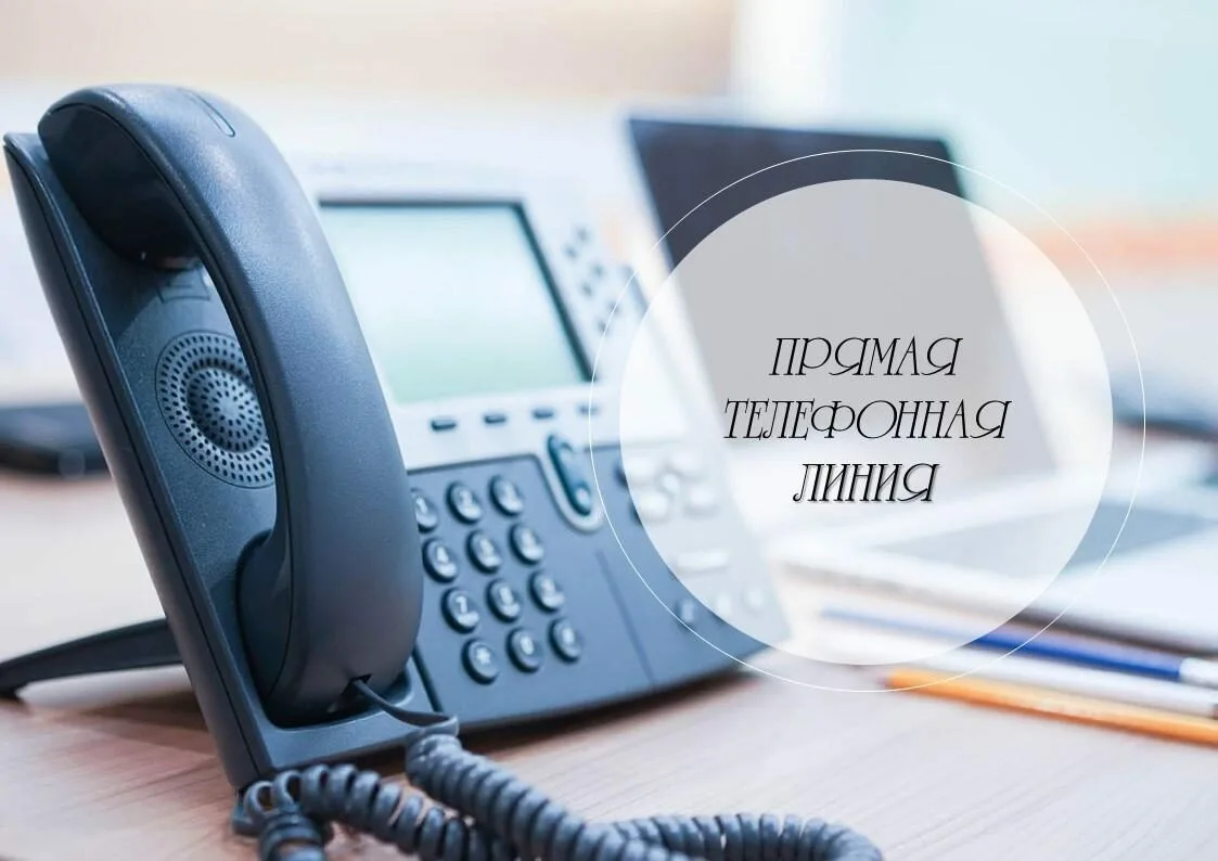 Прямая телефонная линия пройдет в Могилевской таможне