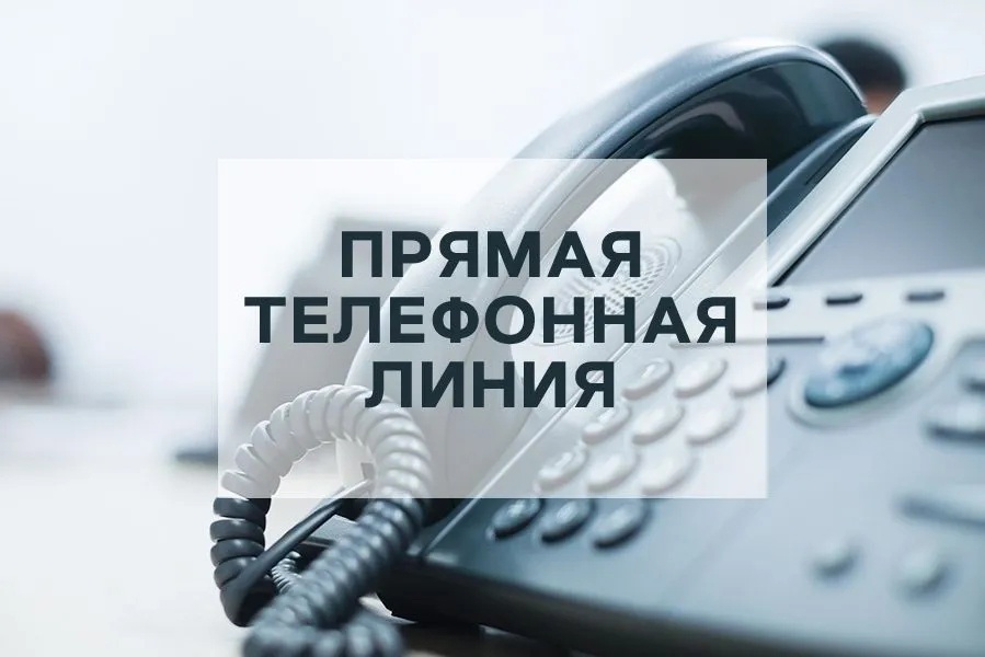 Прямую телефонную линию проведет председатель райисполкома Сергей Бартош