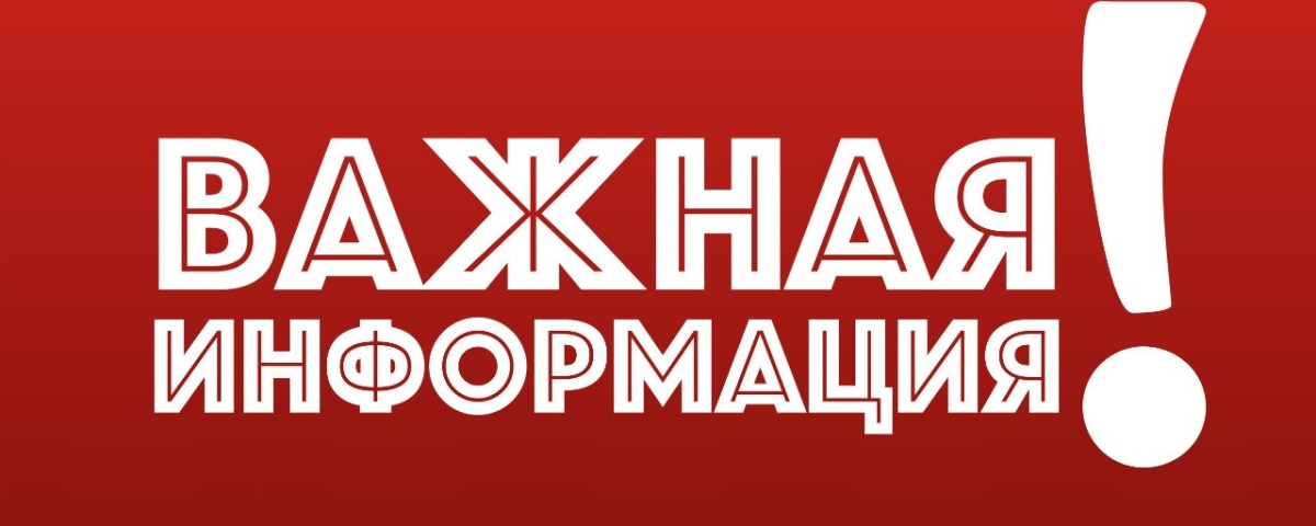 Где 27 июня будут стоянки для транспорта, прибывшего на реконструкцию боя? Рассказали в ГАИ