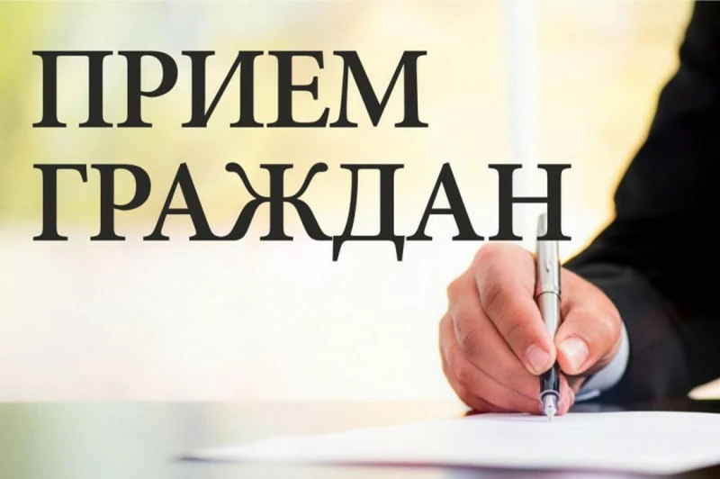 Выездной личный прием граждан пройдет в Шкловском РОВД
