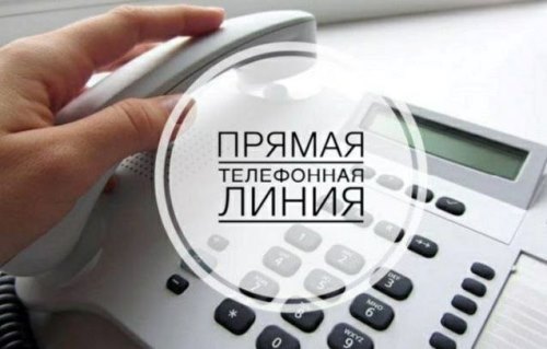 Заместитель начальника Могилевской таможни проведет “прямую телефонную линию”