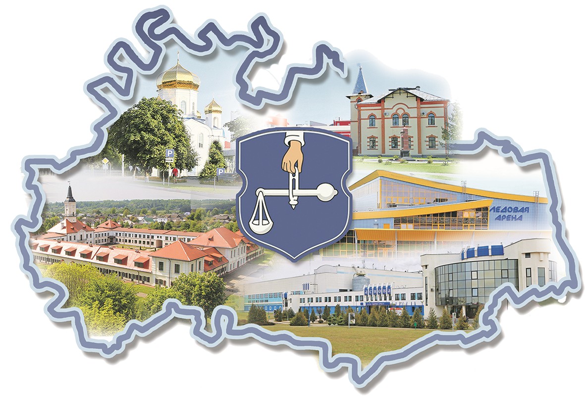 Программа мероприятий, посвященных 101-летию образования Шкловского района