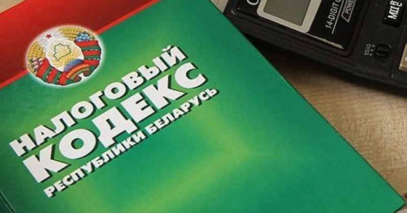 За недвижимость, землю и транспорт. Какие налоги и когда нужно уплатить белорусам