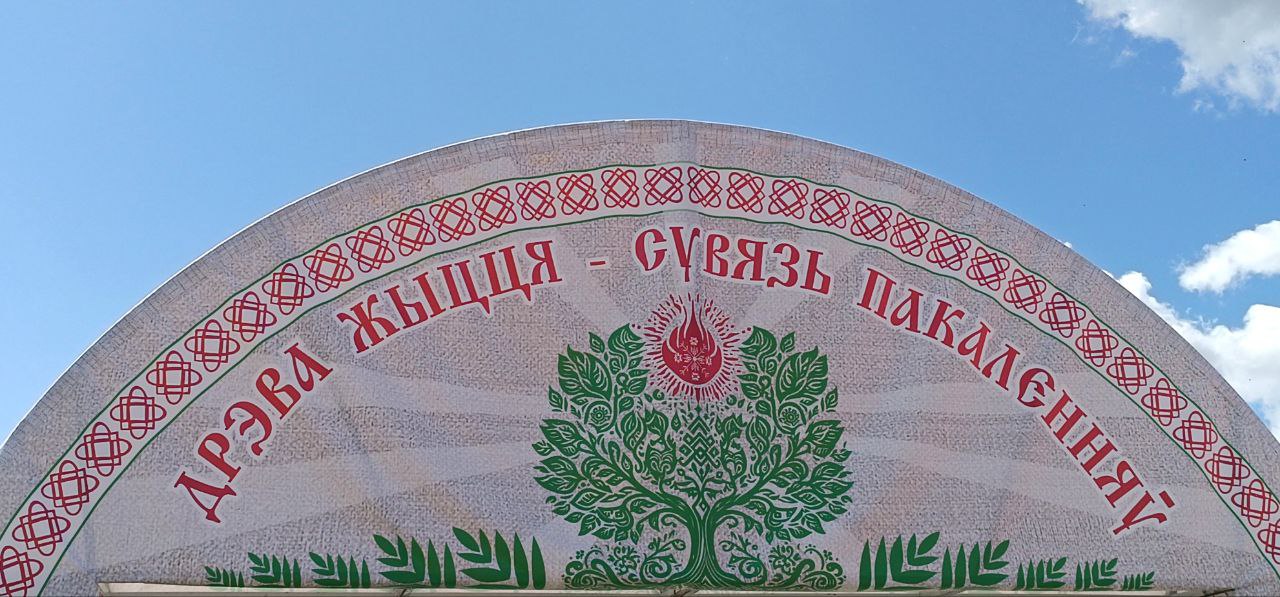 Фотофакт. Выставка-ярмарка “Дрэва жыцця” объединила мастеров Беларуси и России