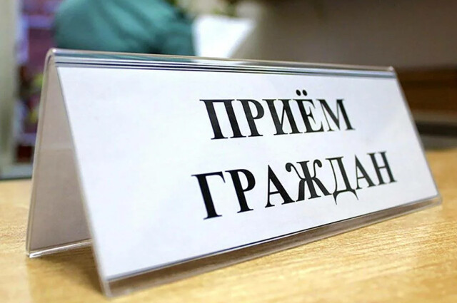 В Каменнолавском СОПОП пройдет прием граждан