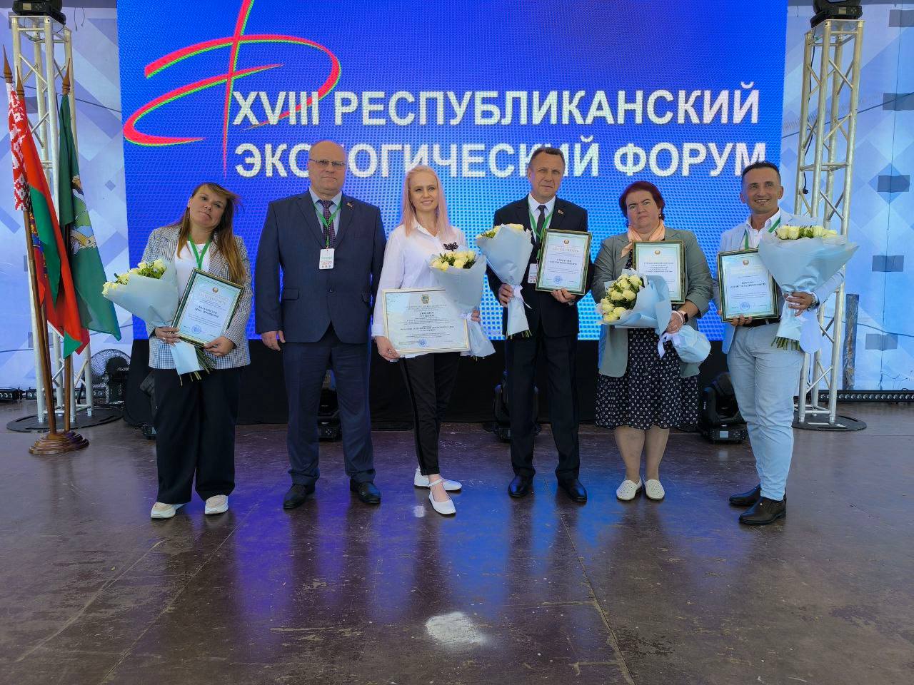 Начальник Шкловской райинспекции природных ресурсов и охраны окружающей среды награжден на Республиканском экологическом форуме