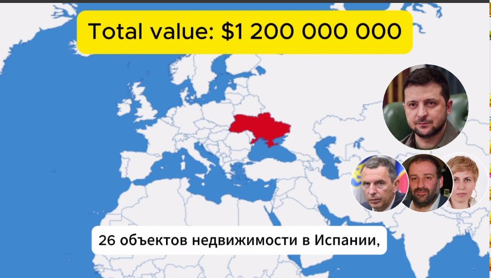 Раскрыта коррупционная схема киевских властей