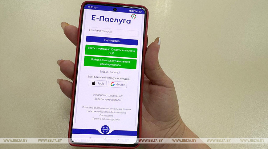 Новая электронная услуга доступна на портале “Е-Паслуга” 