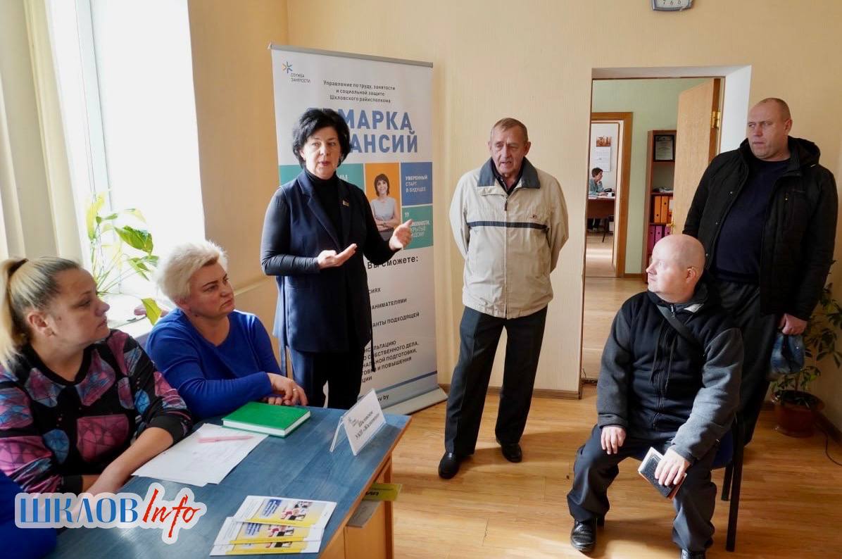 В Шклове прошла ярмарка вакансий для людей серебряного возраста и инвалидов