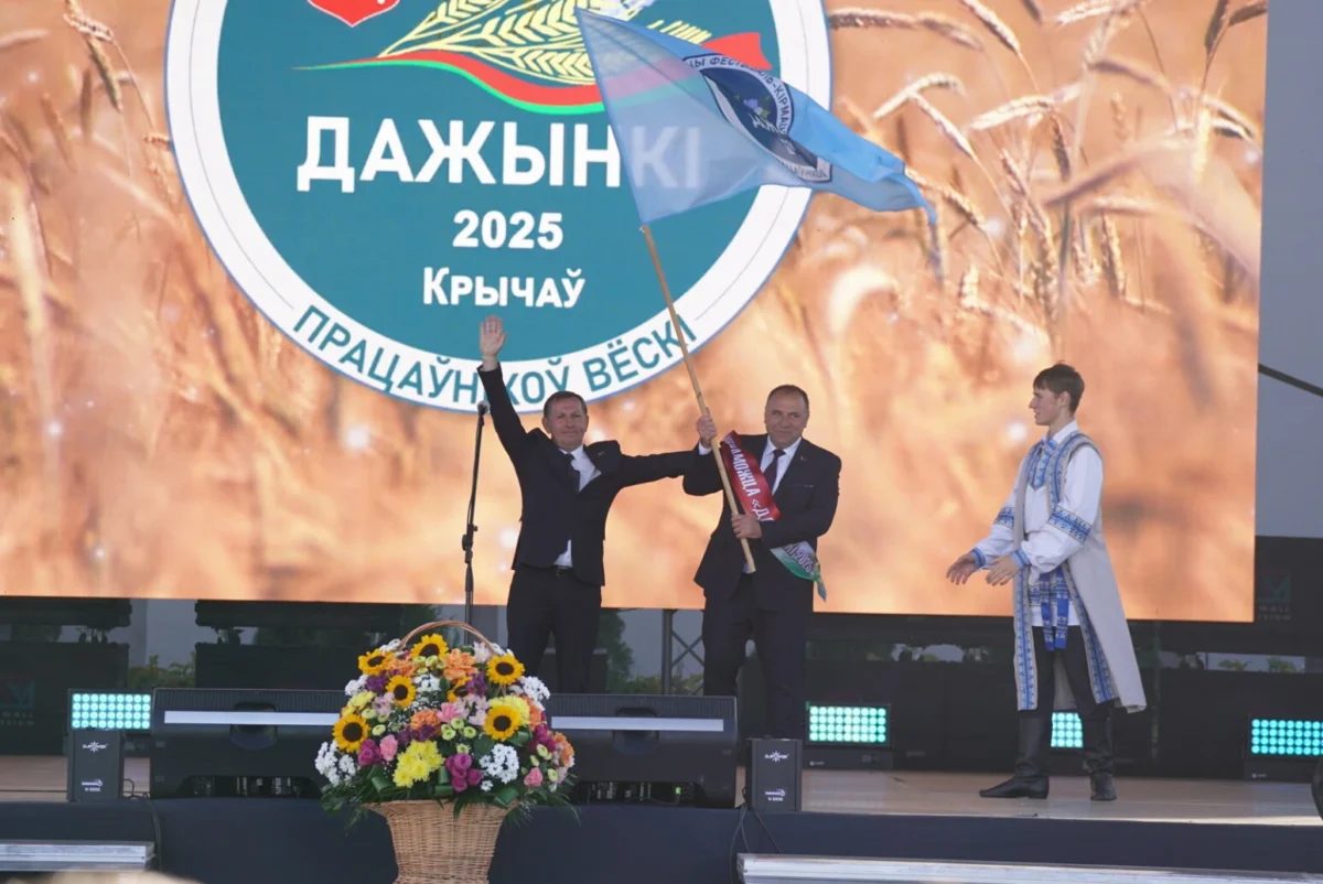 «Дожинки-2026» пройдут в Шклове