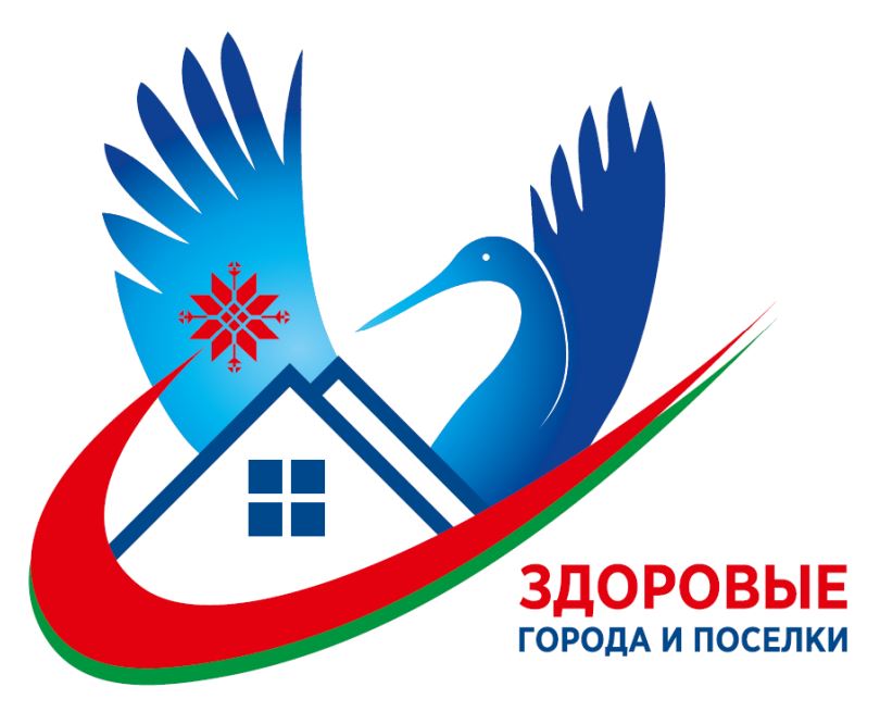 Государственный профилактический проект «Здоровые города и поселки» шагает по Шкловщине