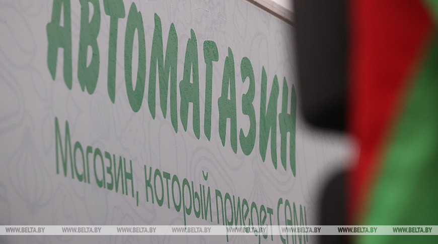 В Беларуси изменены требования к работе автолавок в сельской местности