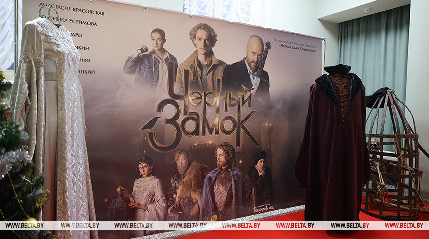 Белорусский фильм «Черный замок» выдвинут на Евразийскую кинопремию «Бриллиантовая бабочка» 