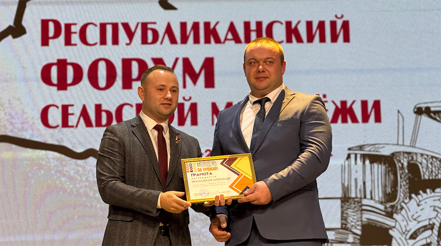 На форуме сельской молодежи наградили водителя, перевезшего больше всего зерна