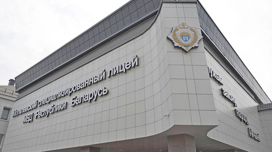 День открытых дверей пройдет в Могилевском лицее МВД 22 ноября