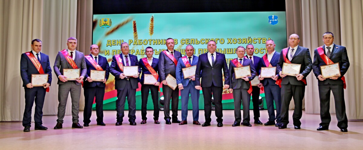 В Шклове отметили День работников сельского хозяйства и перерабатывающей промышленности АПК (+ФОТО)