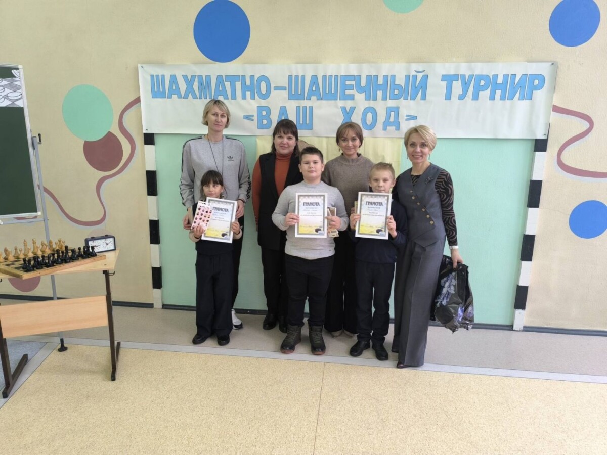 Шашки и шахматы – мост взаимного уважения