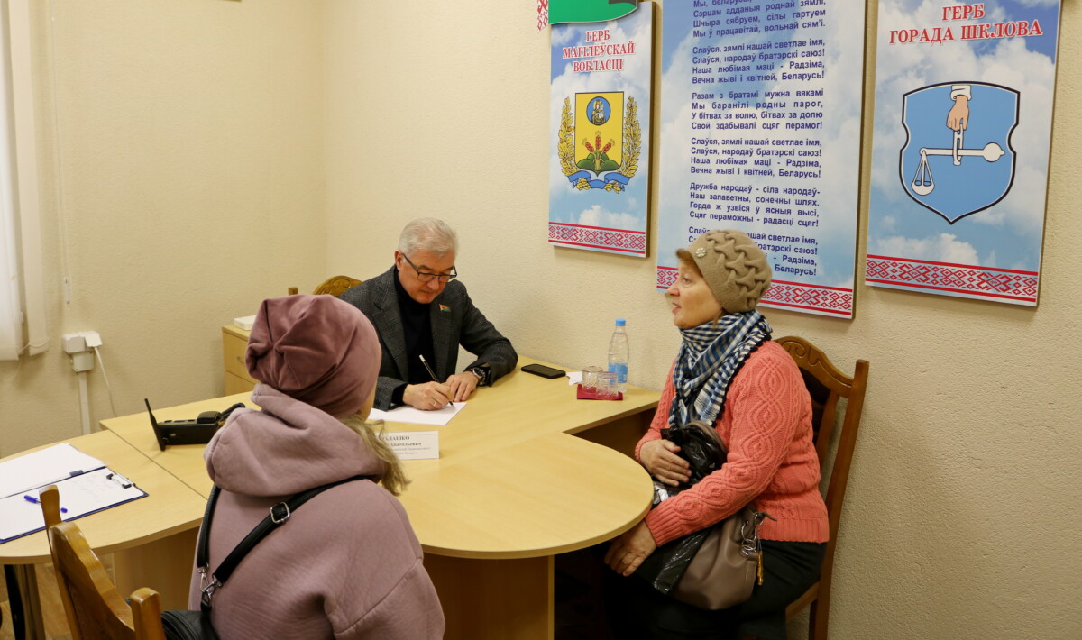 Депутат Палаты представителей Валерий Малашко провел прием граждан в Шклове