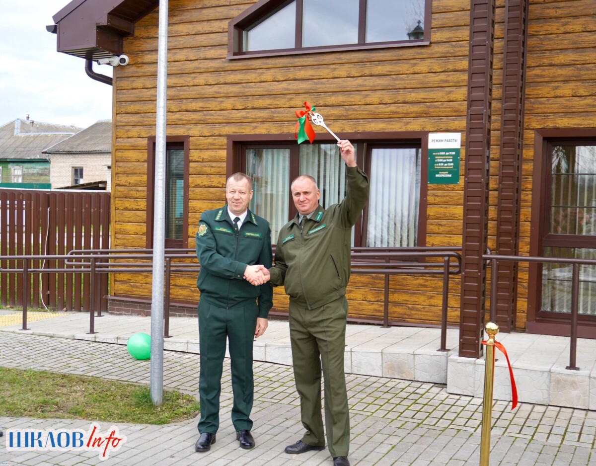 В Шклове торжественно открыли административное здание Шкловского лесничества