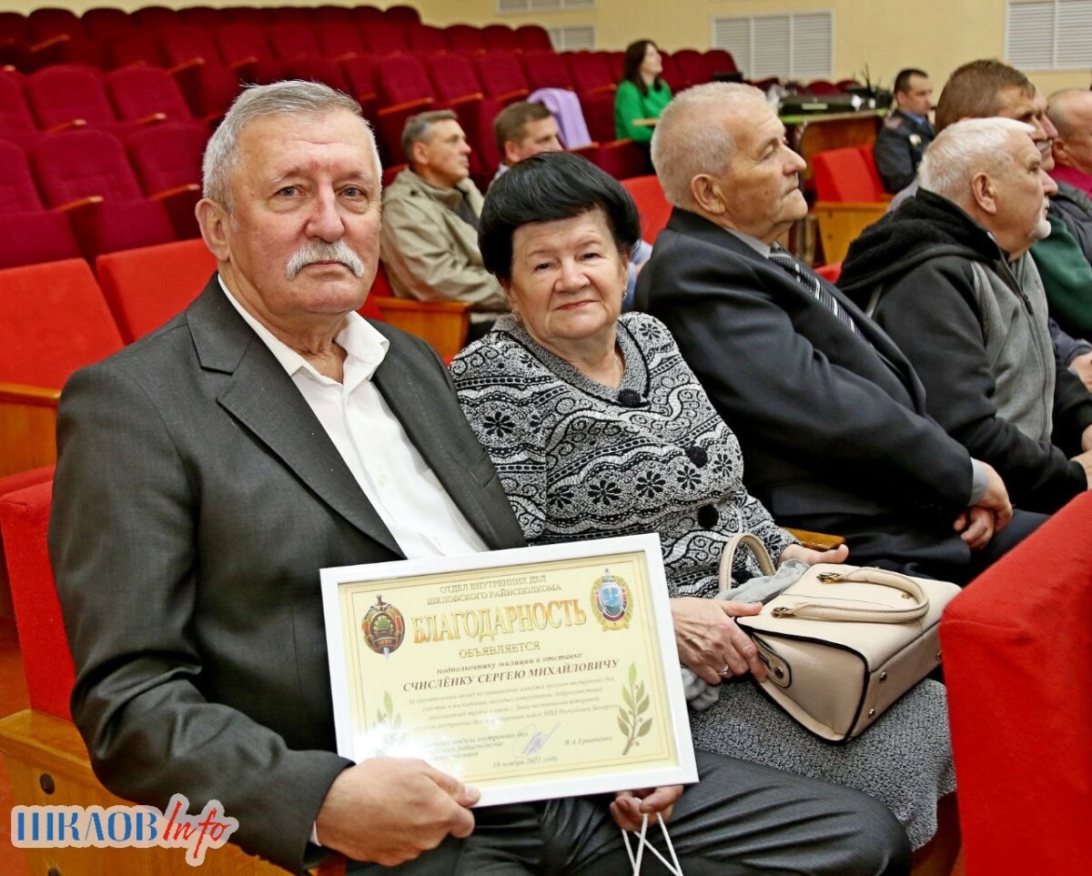 В Шклове чествовали ветеранов внутренних дел и внутренних войск МВД Республики Беларусь