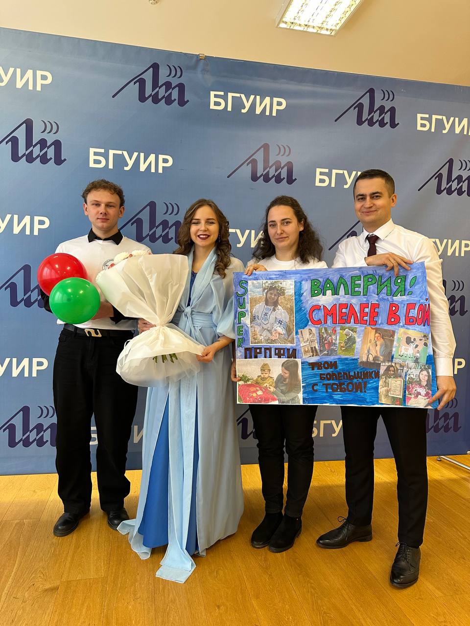 Шкловчанка – участница республиканского этапа конкурса «SuperПРОФИ»