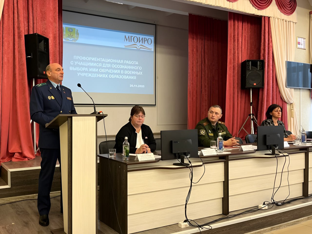 Профориентация и патриотизм: в Могилеве подвели итоги работы с учащимися