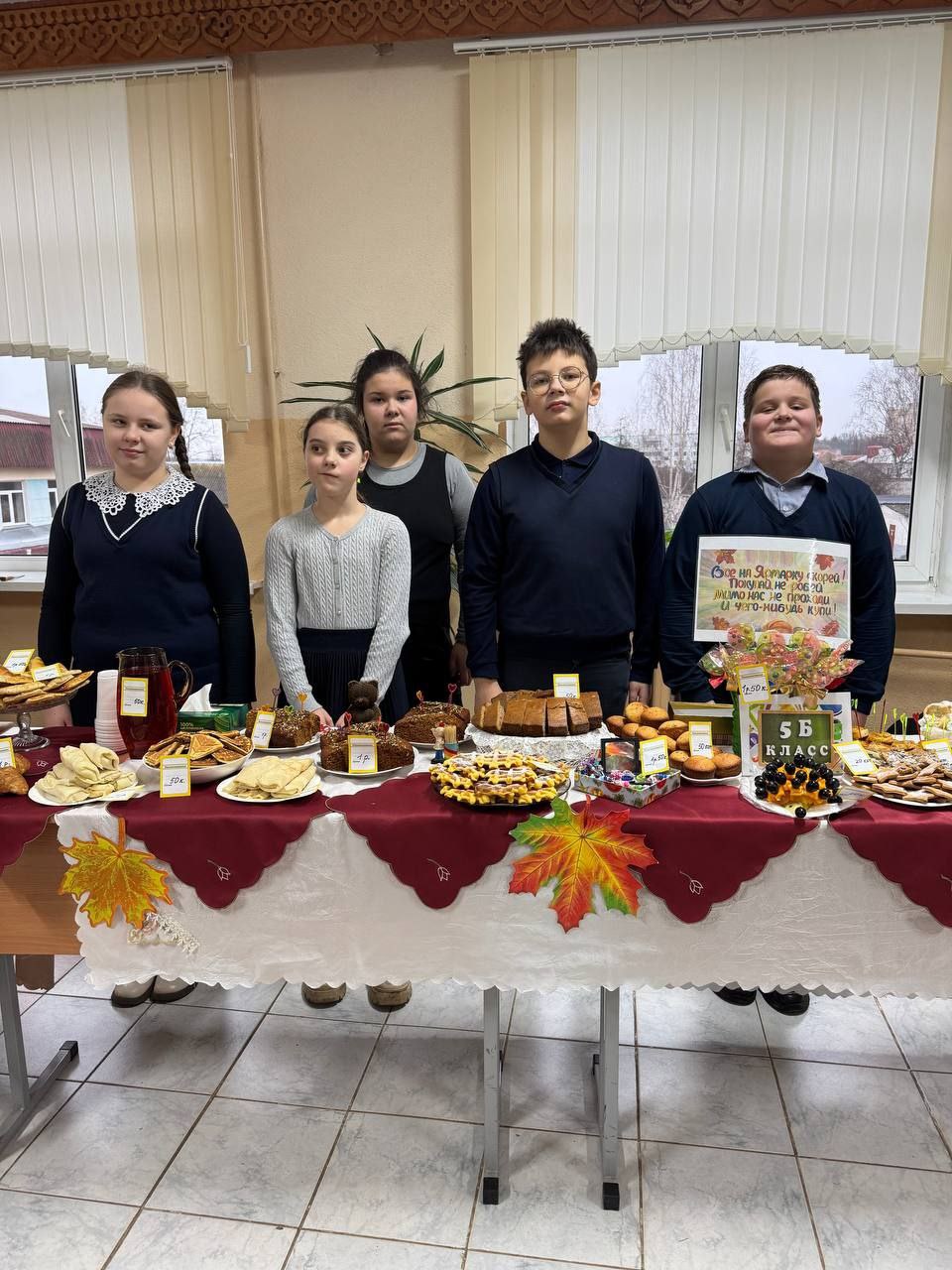 В средней школе №1 г.Шклова прошла осенняя благотворительная ярмарка