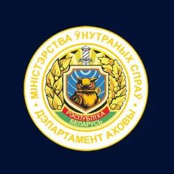 Шкловский отдел Департамента охраны выявил нарушения охранной деятельности в организациях района