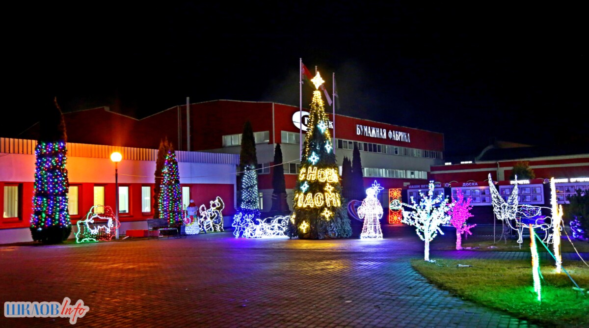 Новогодний Шклов