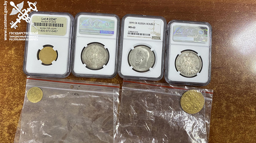 Можно ли ввозить в Беларусь монеты из драгметаллов для коллекционирования, пояснили в ГТК